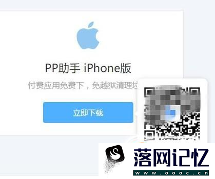 苹果app怎么下载旧版本优质  第2张