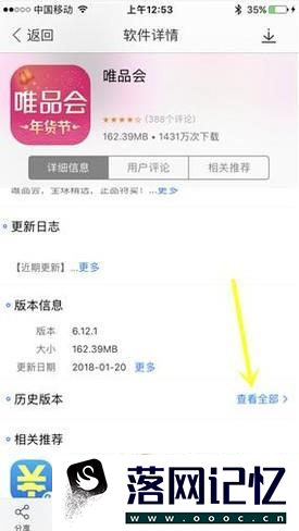 苹果app怎么下载旧版本优质  第5张