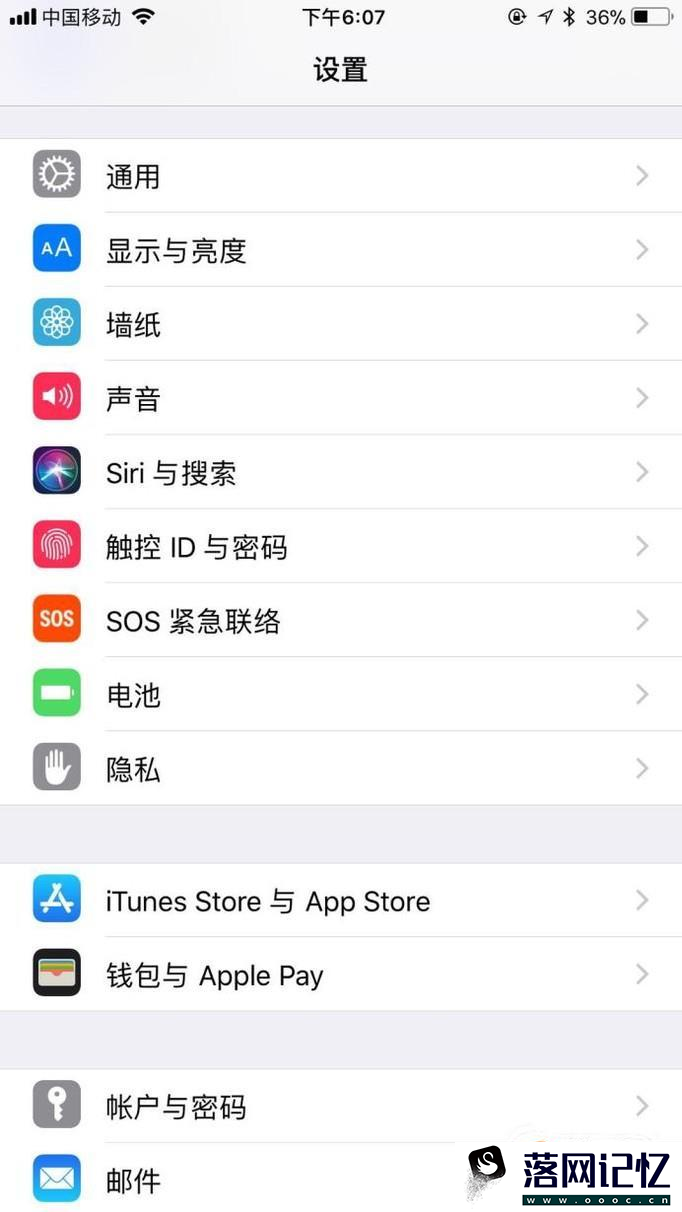 Iphone5/6手机3G、4G信号差怎么办优质  第2张