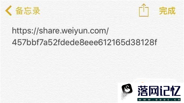 怎么获取保存在手机腾讯微云中的视频链接优质  第8张