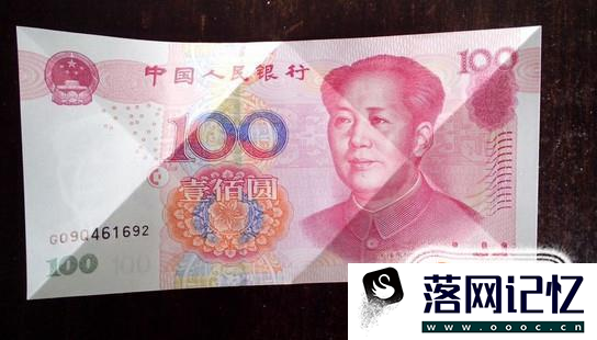 怎么用钱折心？用100元折心方法优质  第3张