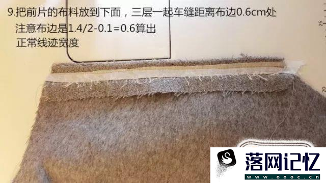 手缝双面羊绒大衣制作方法优质  第9张