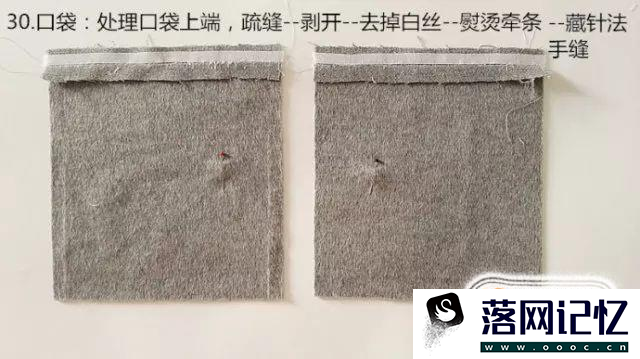 手缝双面羊绒大衣制作方法优质  第30张