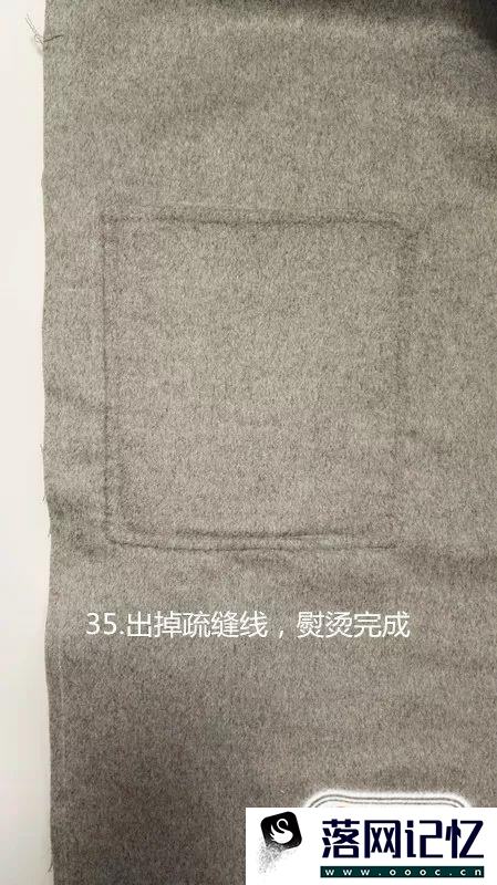 手缝双面羊绒大衣制作方法优质  第35张