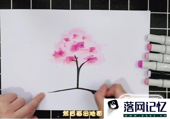 马克笔画樱花树教程优质  第5张