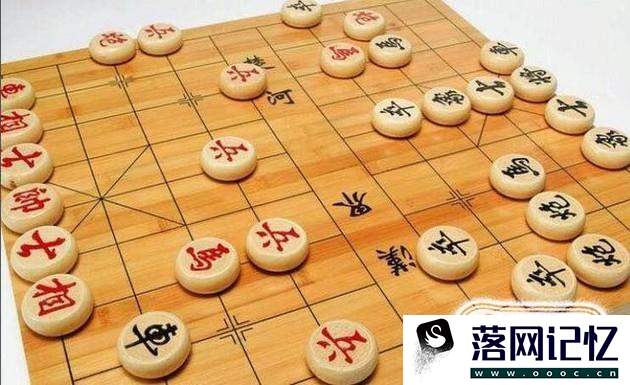 如何下象棋，象棋的基本杀法优质  第9张