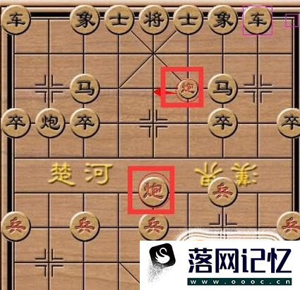 如何下象棋，象棋的基本杀法优质  第11张