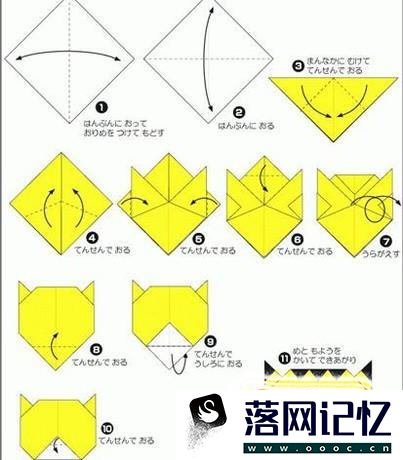 手工折纸大全图解教程优质  第3张