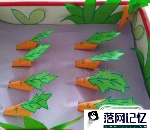 自制幼儿教具：拔萝卜认数字优质  第4张