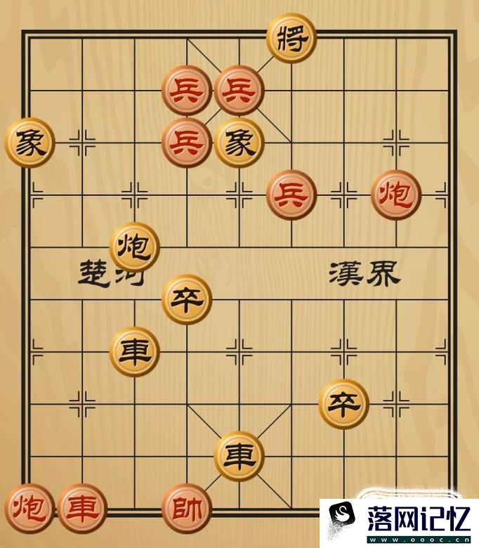 中国象棋残局破解之百川入海优质  第1张