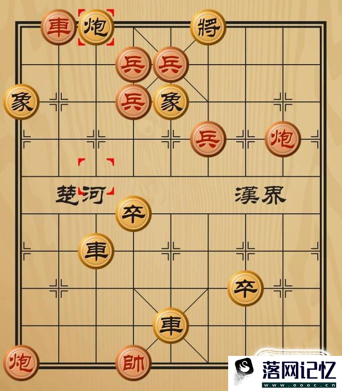 中国象棋残局破解之百川入海优质  第2张