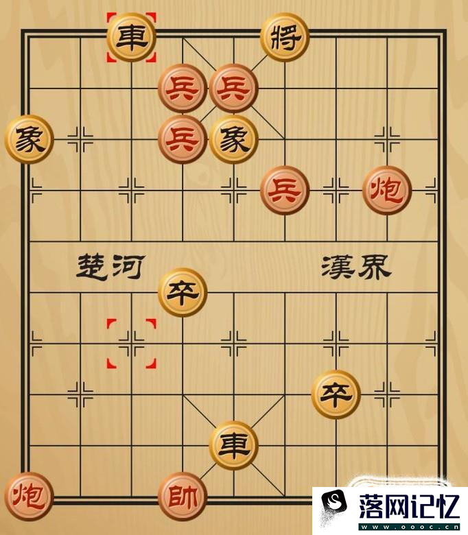 中国象棋残局破解之百川入海优质  第3张