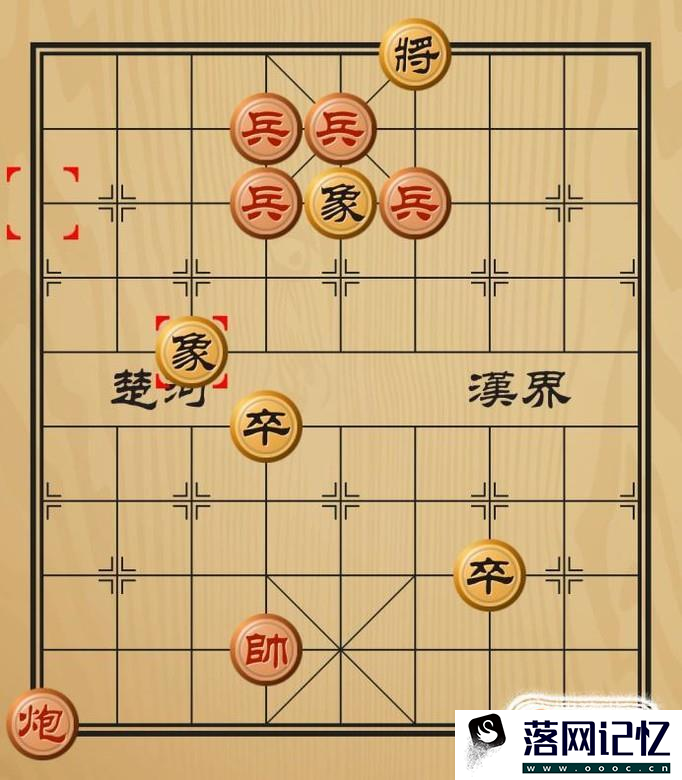 中国象棋残局破解之百川入海优质  第10张