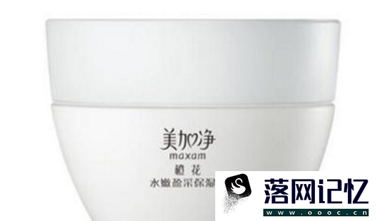 保湿霜排行榜10强平民价最好用的优质  第4张