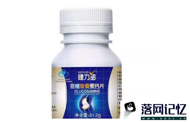 世界保健品排行榜前十名优质  第7张