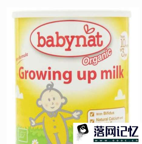 婴幼儿奶粉排行榜10强优质  第8张