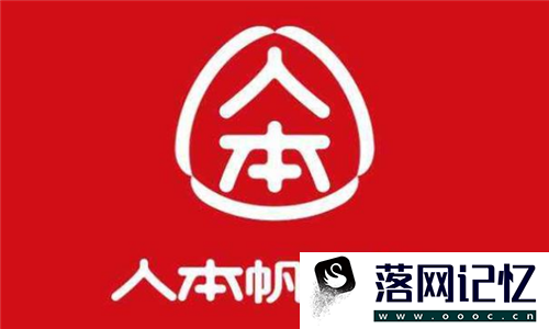 童鞋品牌排行榜前十名优质  第9张