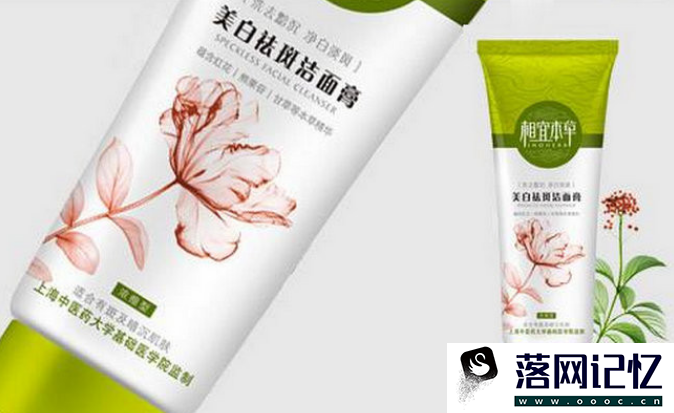 淡斑精华液排行榜10强优质  第3张