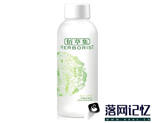 十大纯植物护肤品排行榜优质  第8张