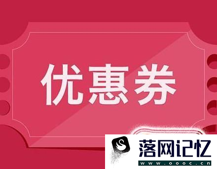 双11秒杀攻略优质  第3张