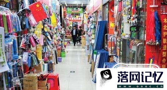 淘宝网店货源怎么找优质  第3张