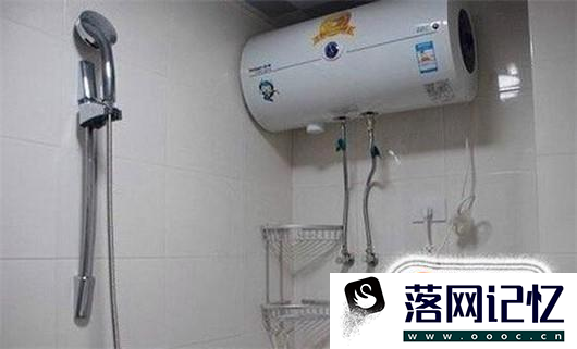 怎样选择热水器（优缺点）？优质  第4张