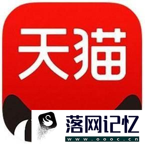 天猫店和普通店有什么区别，那个比较好优质  第1张