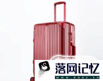 大学生应该如何选购拉杆箱?拉杆箱哪个牌子好优质  第5张