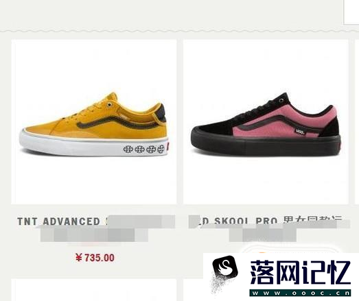 VANS鞋怎么辨别真假？优质  第1张