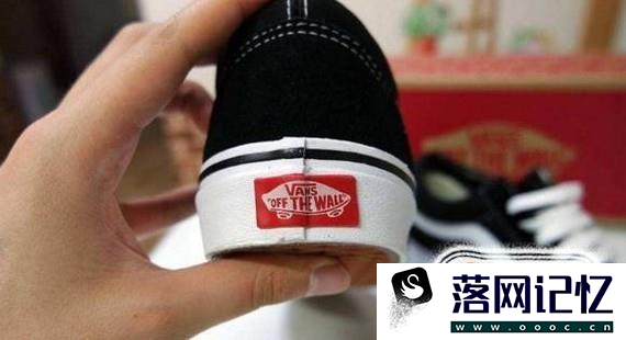 VANS鞋怎么辨别真假？优质  第3张