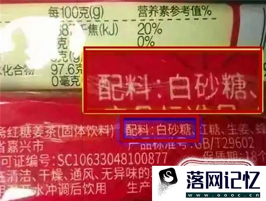 如何区分赤砂糖和红糖？记住八点千万别选错啦！优质  第8张