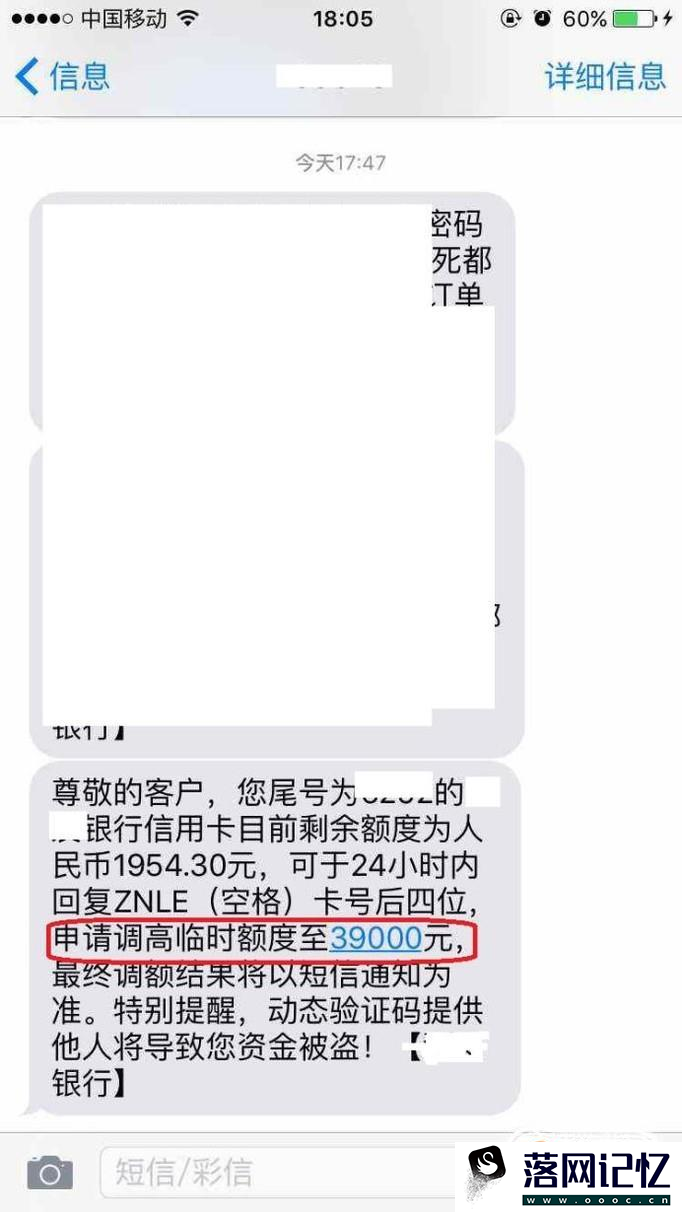 2018年，如何快速提升信用卡的额度？优质  第3张