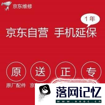 京东自营一定是正品吗优质  第3张