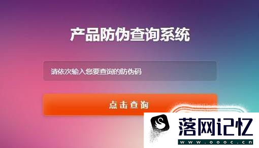 怎样分辨丰胸膏真伪优质  第4张