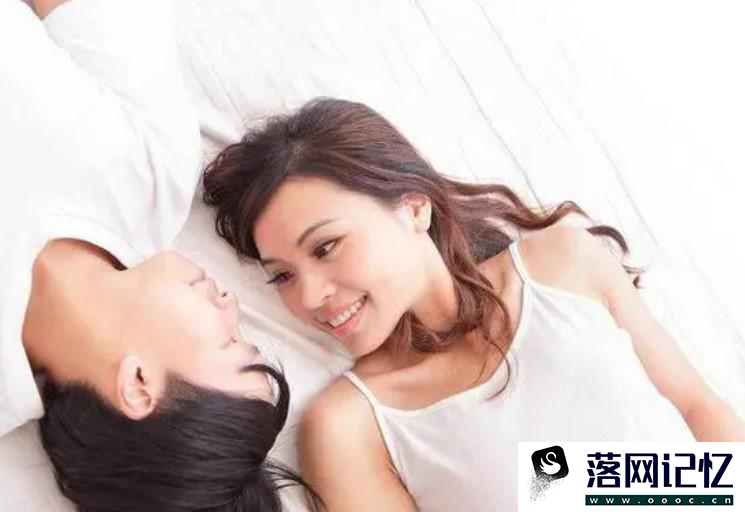 怎么可以改善夫妻生活？优质  第2张