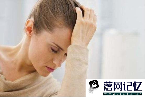 女人绝经会有什么信号优质  第1张