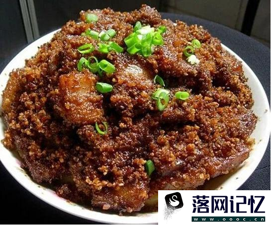 孕妇吃粉蒸肉有哪些好处优质  第2张