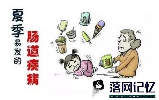 哪些食物能有效的预防腹泻发生优质  第1张