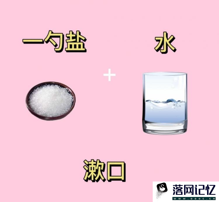 牙疼怎么止疼最快？优质  第1张