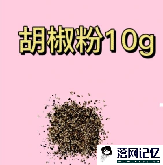 牙疼怎么止疼最快？优质  第2张