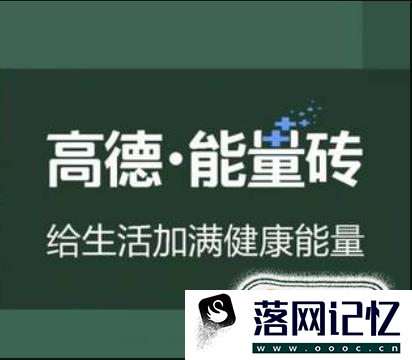 远红外线的10大功效优质  第17张