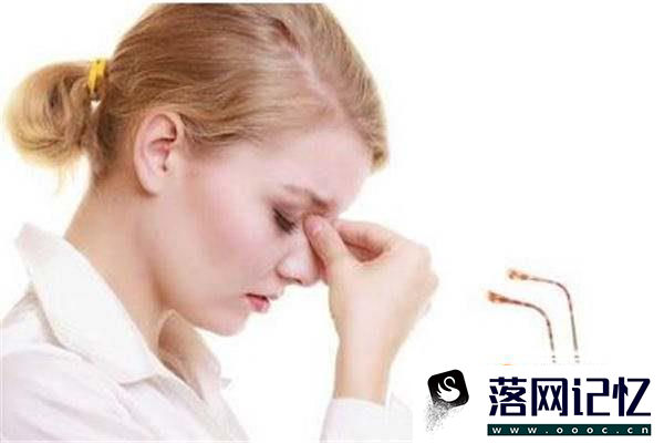 眼保健操怎么做优质  第3张