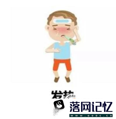 感染登革热有什么症状？优质  第2张