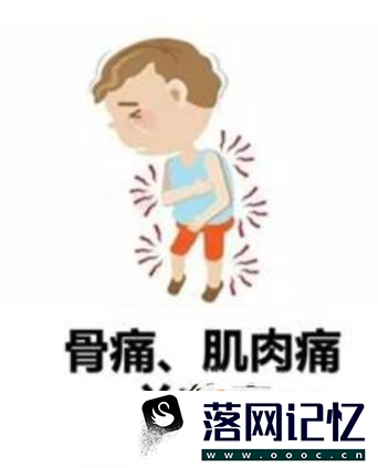 感染登革热有什么症状？优质  第4张