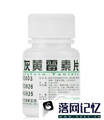 大腿内侧股癣怎么治？涂了很多药膏皮肤很黑？优质  第7张