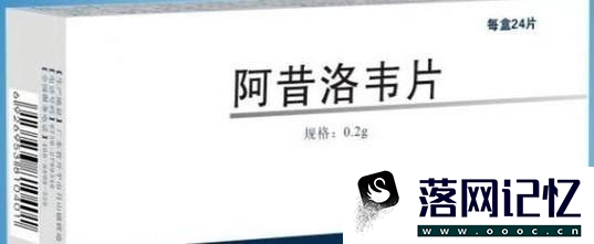 水痘的症状和治疗优质  第5张