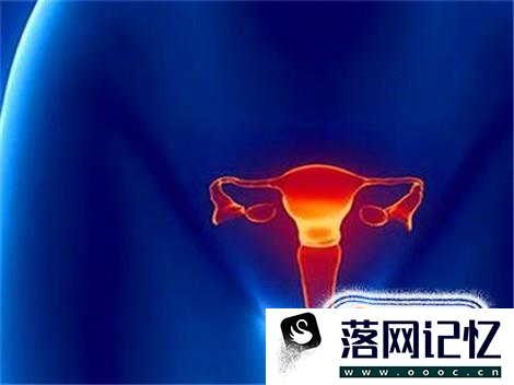 女人下面痒是怎么回事优质  第4张