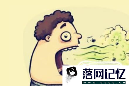 哪些体味是身体出现问题的预兆？优质  第3张