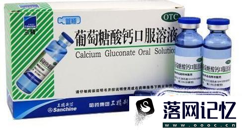 PET-CT检查前后注意事项优质  第5张