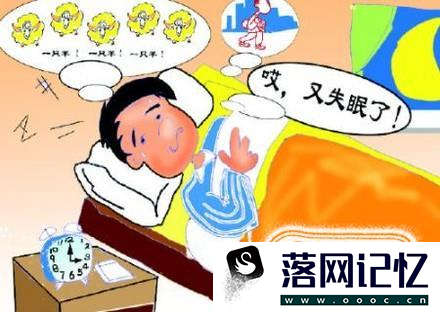 如何治疗抑郁性失眠症？优质  第1张